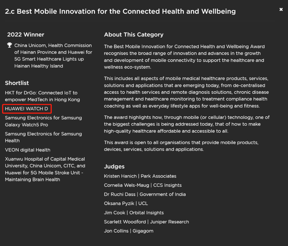 В шорт-лист премии Всемирного мобильного конгресса MWC 2023 Global Mobile Awards вошли модели смарт-часов от Huawei 5
