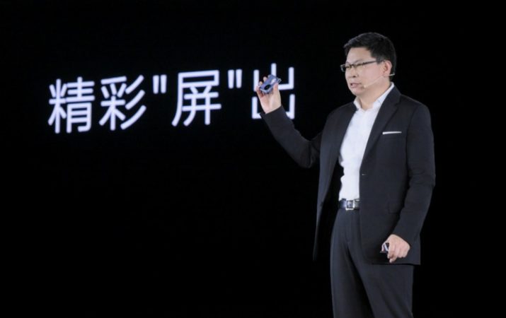 Новый роскошный флагман-раскладушка Huawei Pocket 2 официально представлен в мире