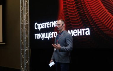 Эксперты Positive Technologies рассказали о стратегии построения результативной защиты белорусских организаций от киберугроз