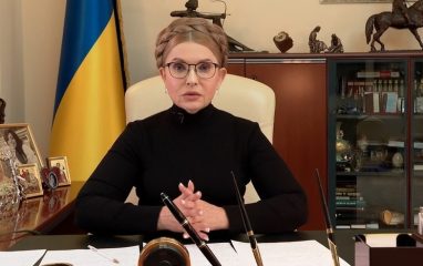 В РФ объявили в розыск экс-премьера Украины Юлию Тимошенко