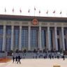 Парламент КНР отстранил от работы трех министров страны