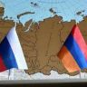В Евросоюзе считают, что Россия сильно «давит» на Армению