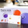 Зарабатывайте на покупках и экономьте вместе с обновленной бонусной программой карты nova