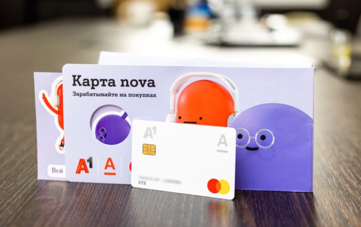 Зарабатывайте на покупках и экономьте вместе с обновленной бонусной программой карты nova