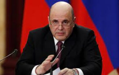 Премьер РФ Мишустин рассказал, что Москва выделила 2,2 млрд рублей для поддержки технопарков
