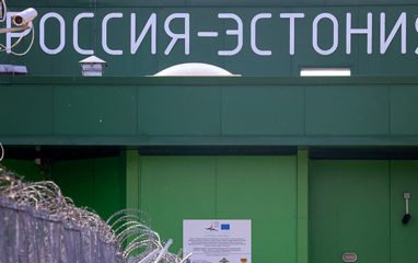 Граждан РФ предупредили о возможности закрытии границы с Эстонией