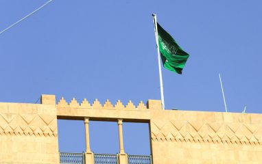 Саудовская Аравия официально стала членом БРИКС