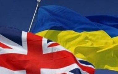 Великобритания отправит в Украину рекордную помощь