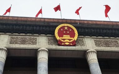 В МИД КНР обвинили США в том, что они подавляют Китай в разных сферах