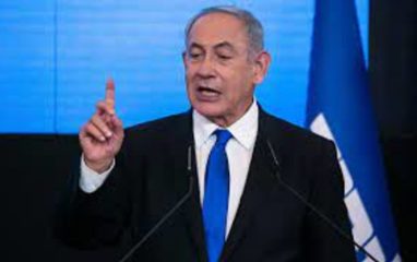 Турецкая генпрокуратура собирается судить премьера Израиля Нетаньяху за геноцид в секторе Газа
