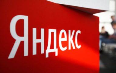 Яндекс планирует вложить в наполнение медийных сервисов до $1,1 млрд в 2024-2025 годах 
