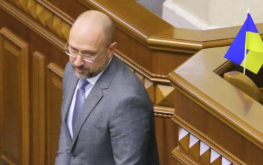 Премьер Шмыгаль: Украине не хватает денег для покрытия соцвыплат и бюджетных платежей