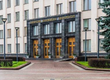 БГУ привлекает будущих учителей деньгами и общежитием