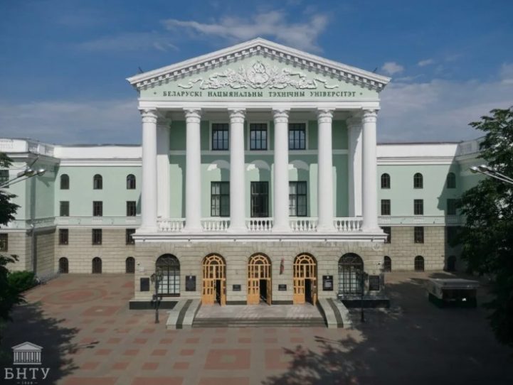 Абитуриенты БНТУ бьют рекорды баллов в приемную кампанию-2025