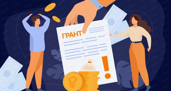 Молодые ученые получают гранты для развития
