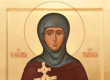 5 июня в Полоцке: встречаем день преподобной Евфросинии и отмечаем 900-летие великого монастыря