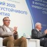 Международные соглашения и научное развитие: итоги форума «Каспий-2023: пути устойчивого развития»