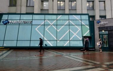 В Беларуси запустили открытие счетов юрлиц без посещения банка