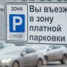 Водители Минска узнают новые правила платных парковок