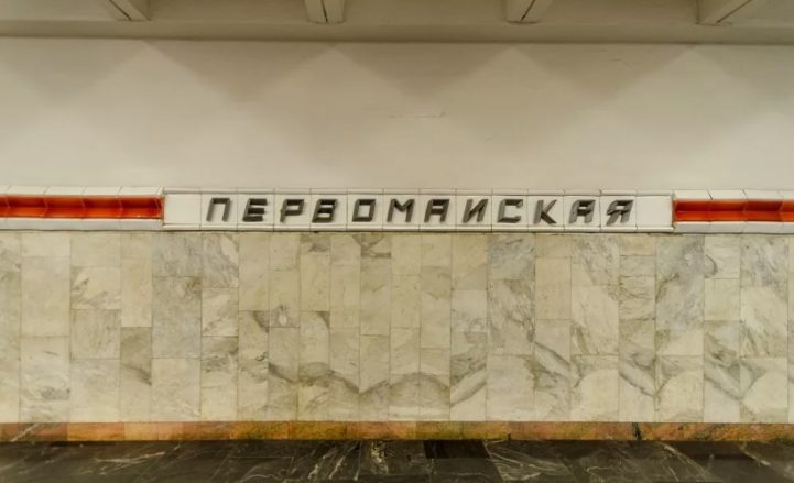 Ремонтники блокируют выход на станции метро 