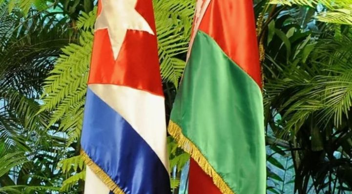 Белорусско-кубинское СП запускает производство лекарств на Кубе