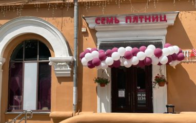 В «генеральском доме» у парка Челюскинцев открыли магазин продуктов и напитков по низким ценам